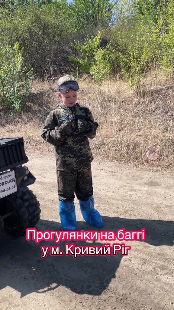 @Квадроцикли Кривий Ріг