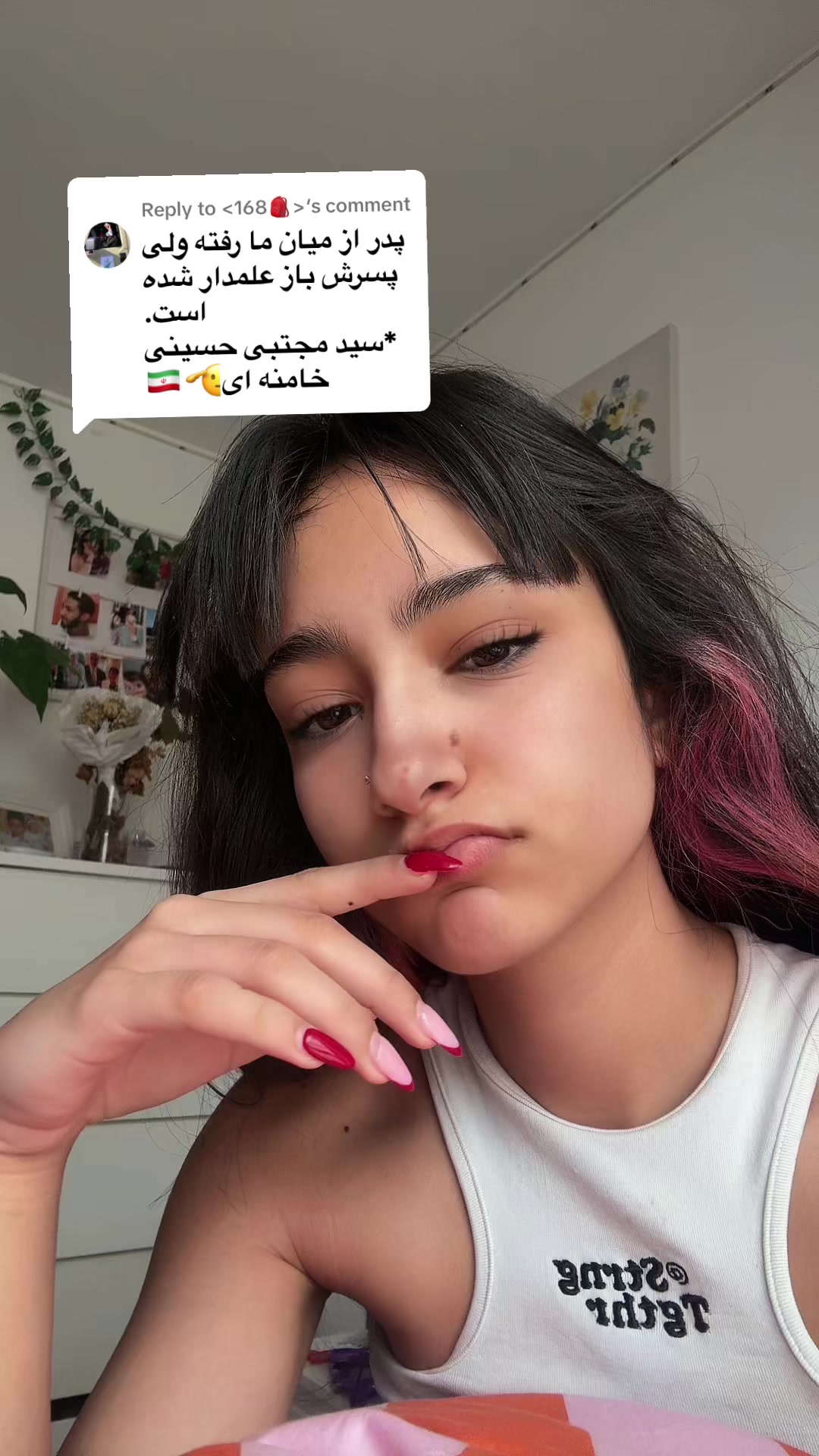 @Strawberry🍓