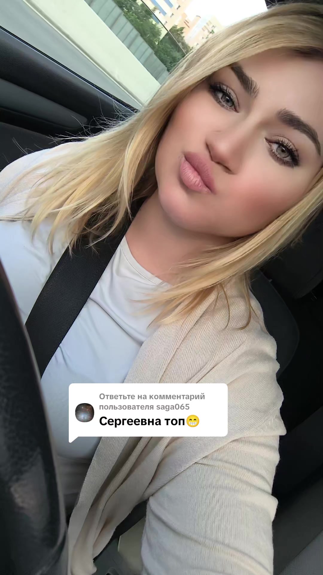 @Анастасия Сергеевна