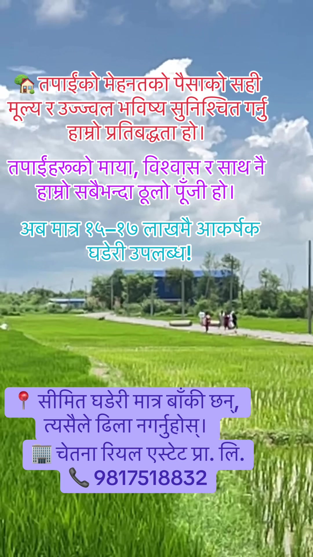 @Chetana Real Estate Pvt. Ltd
