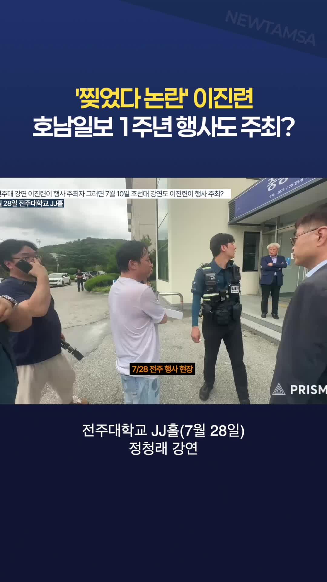 @뉴탐사