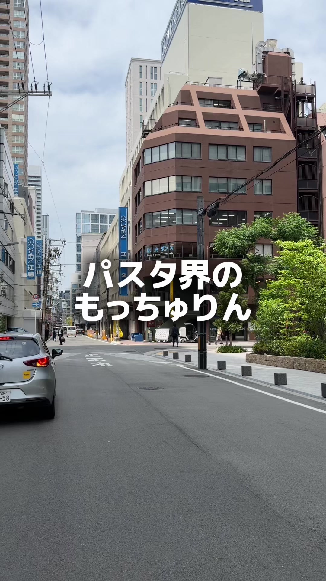 @セバ【大阪グルメ王関西グルメ王におれはなる】