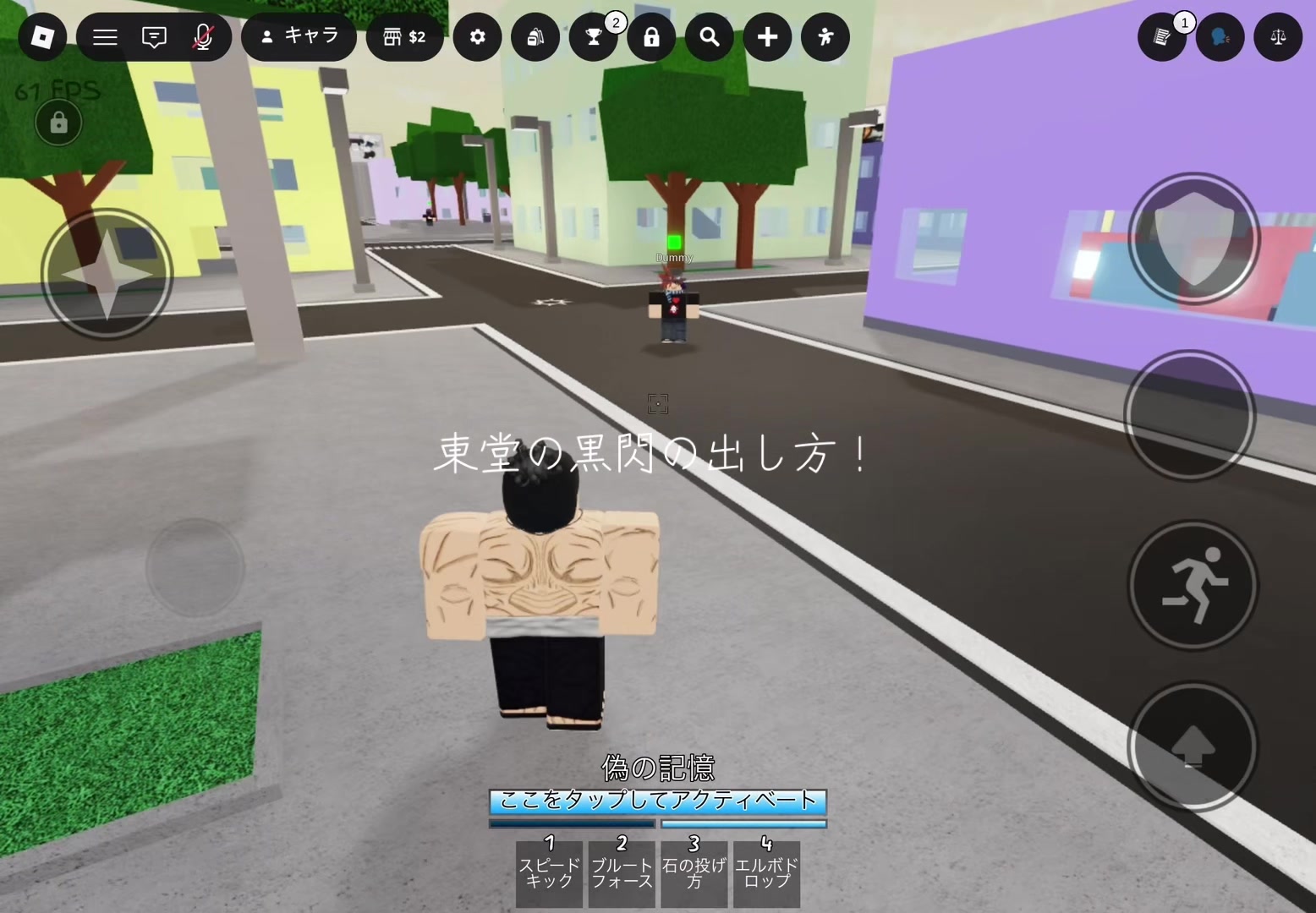 @ロブロックスを基本的にやる人の相棒