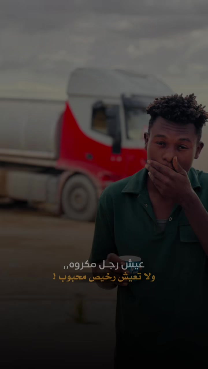@ابو الخير