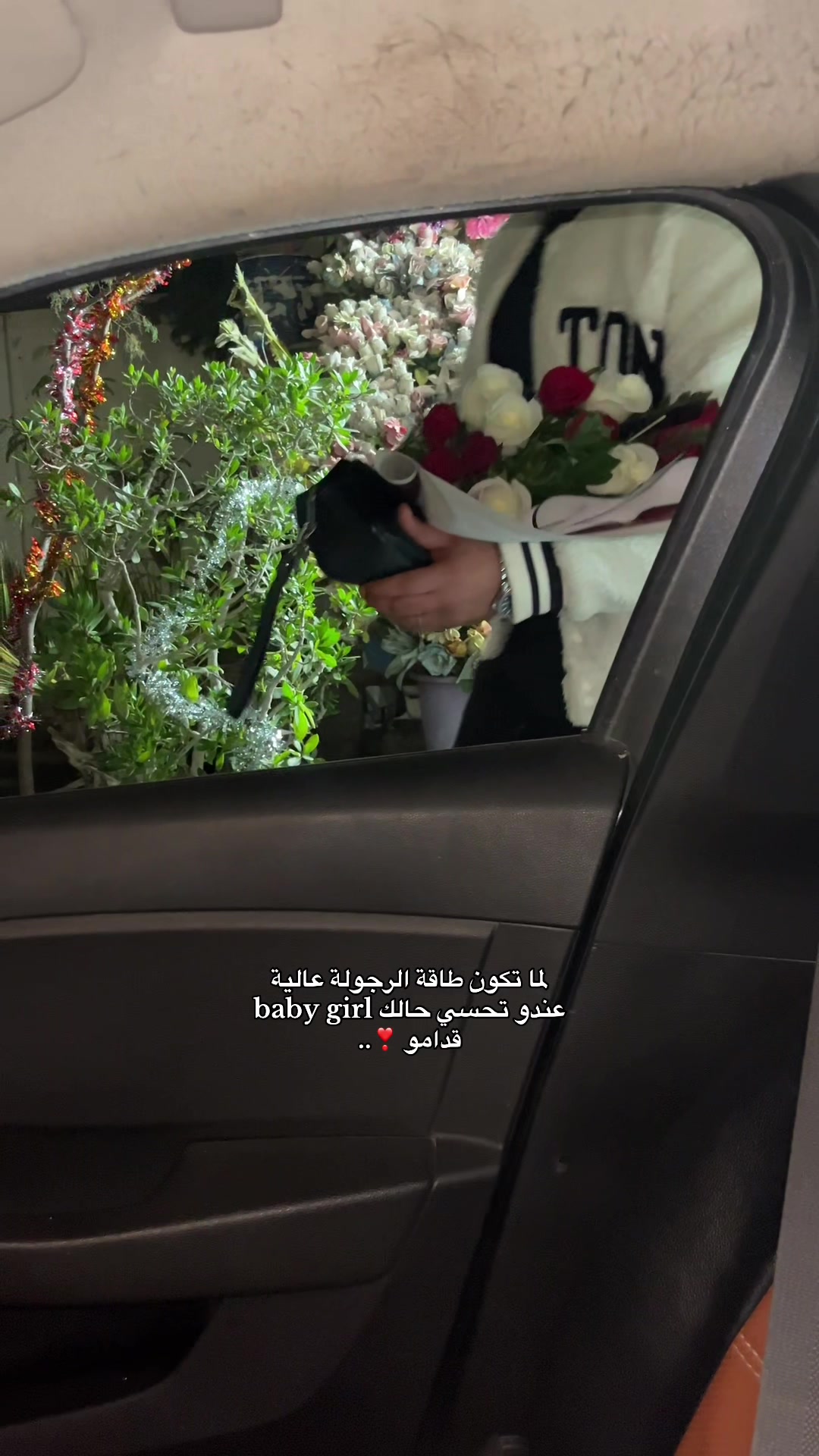 @Les amoureux ❤️🇵🇸