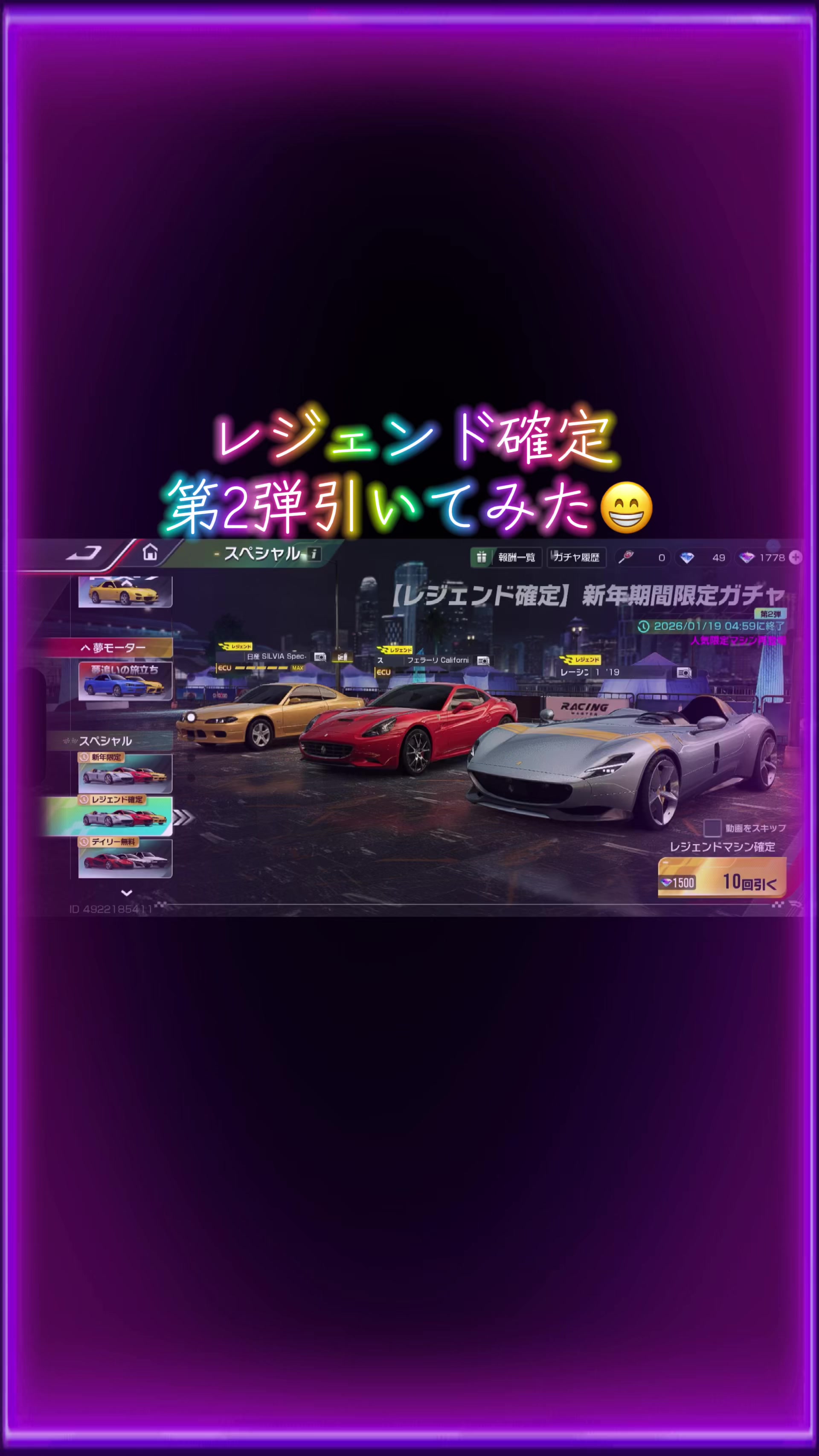 @💝C♡R紅の悪魔😈
