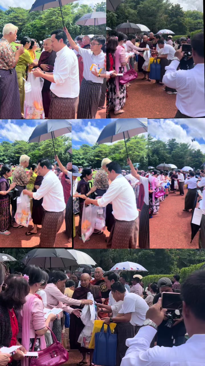 @ko phyo