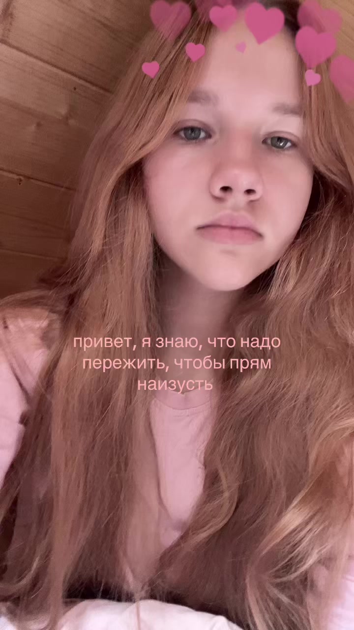 @катюшка