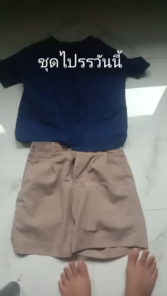 @ไม่ใช่กู