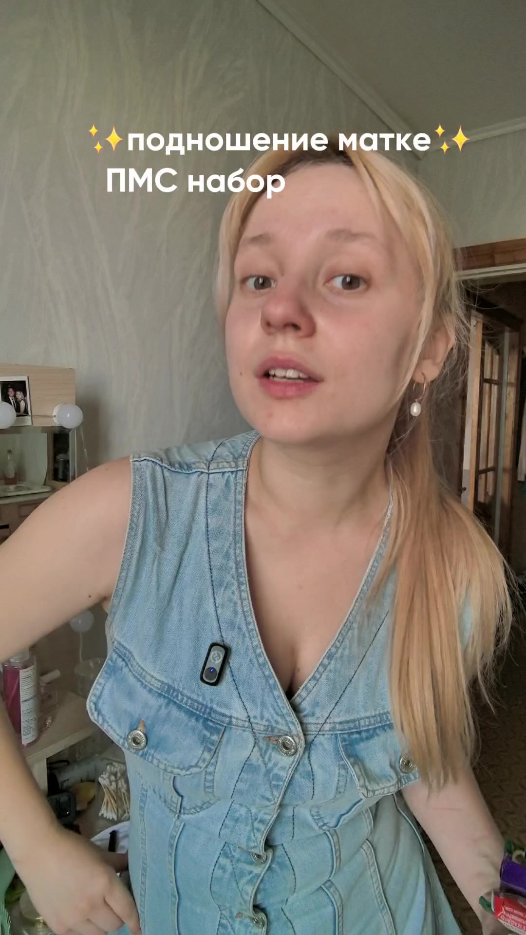 @тгк: ottepelva