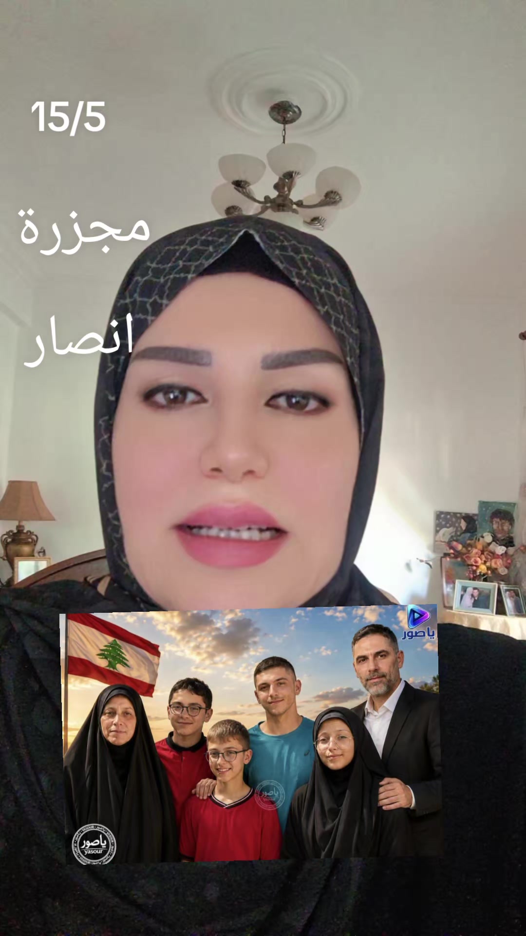 @Marwa Jahami