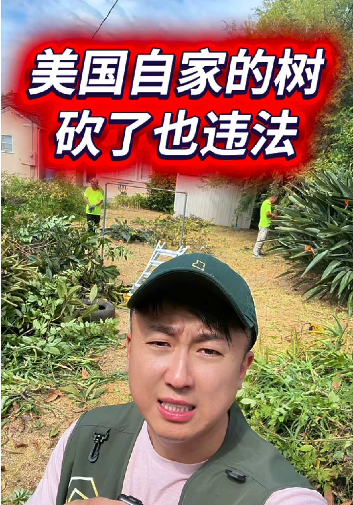 @小馬哥加州ADU新建加建