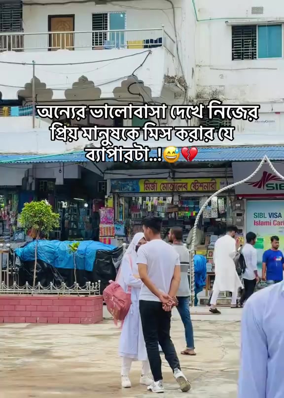 @đ¤!..āĻĒāĻŋāĻā§āĻāĻŋ āĻŽā§āϝāĻŧā§āϰ āĻāĻžāĻŽāĻžāĻ..!đ¤