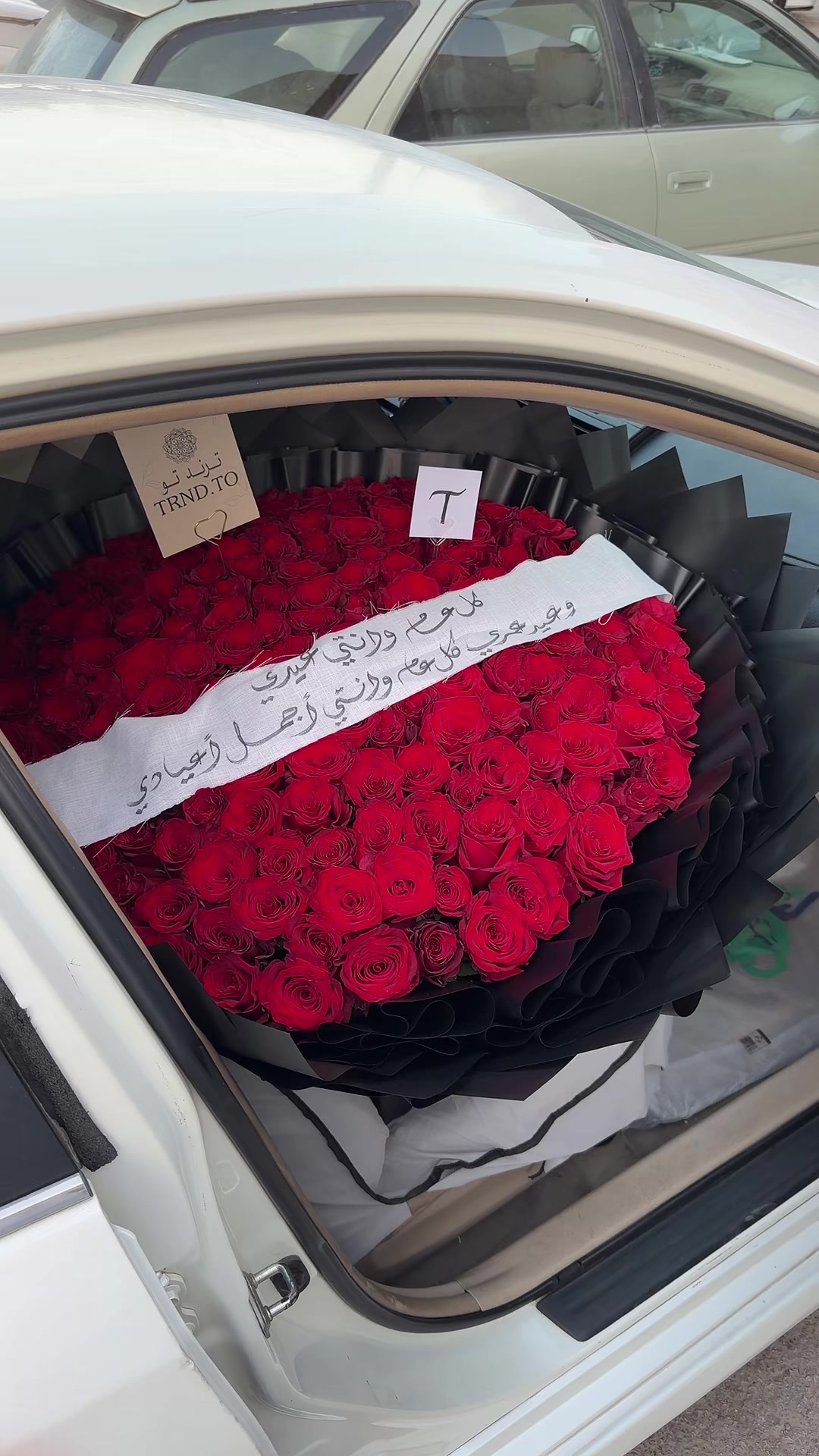 @هدايا ترند تو الرياض | TRND.TO