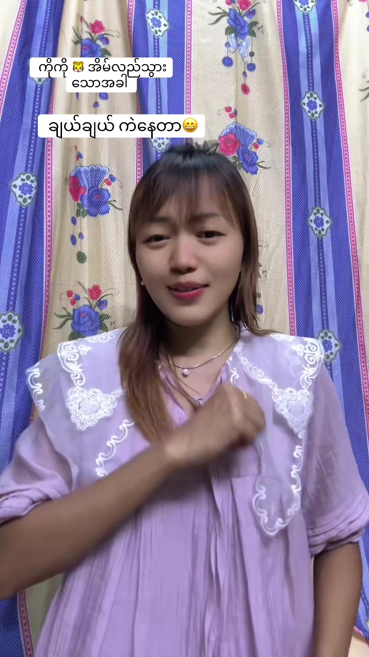 @ချယ်ရီ🌸 ရန်ကုန်စမ်းချောင်းကပါ