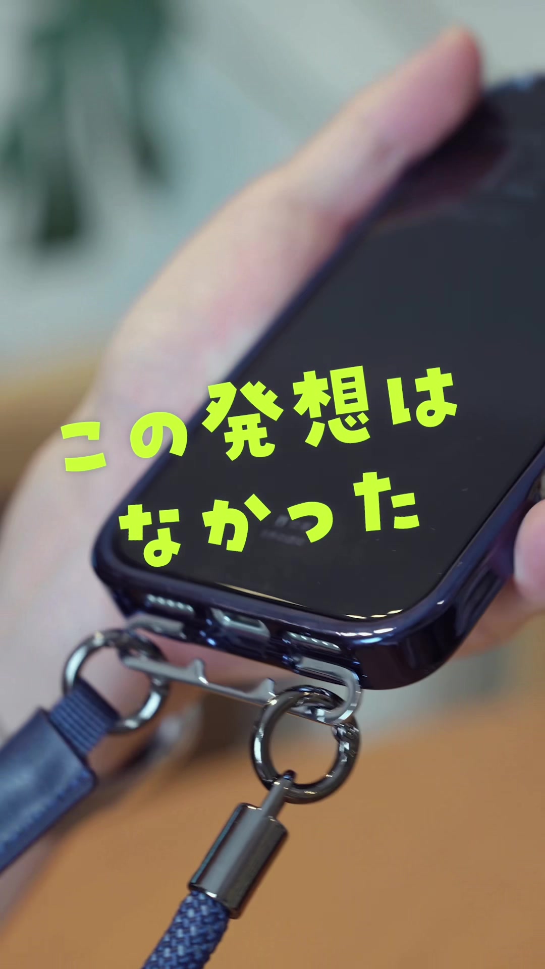 @たける｜iPhone&times;便利ガジェット
