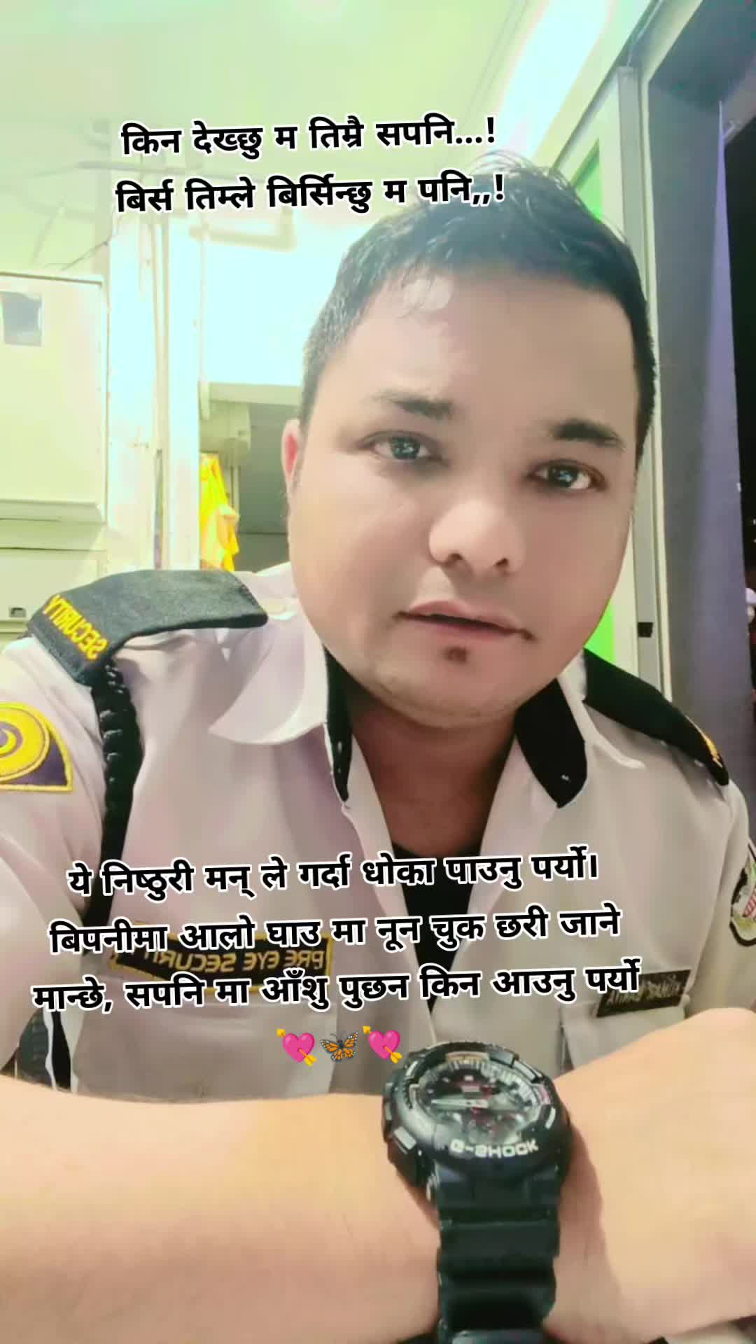 @💘gorkhali Kumar Baniya💘