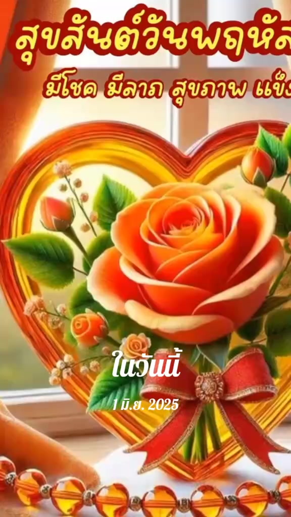 @ณัฐ❣️สายบันเทิง❣️ช่องจริง💞