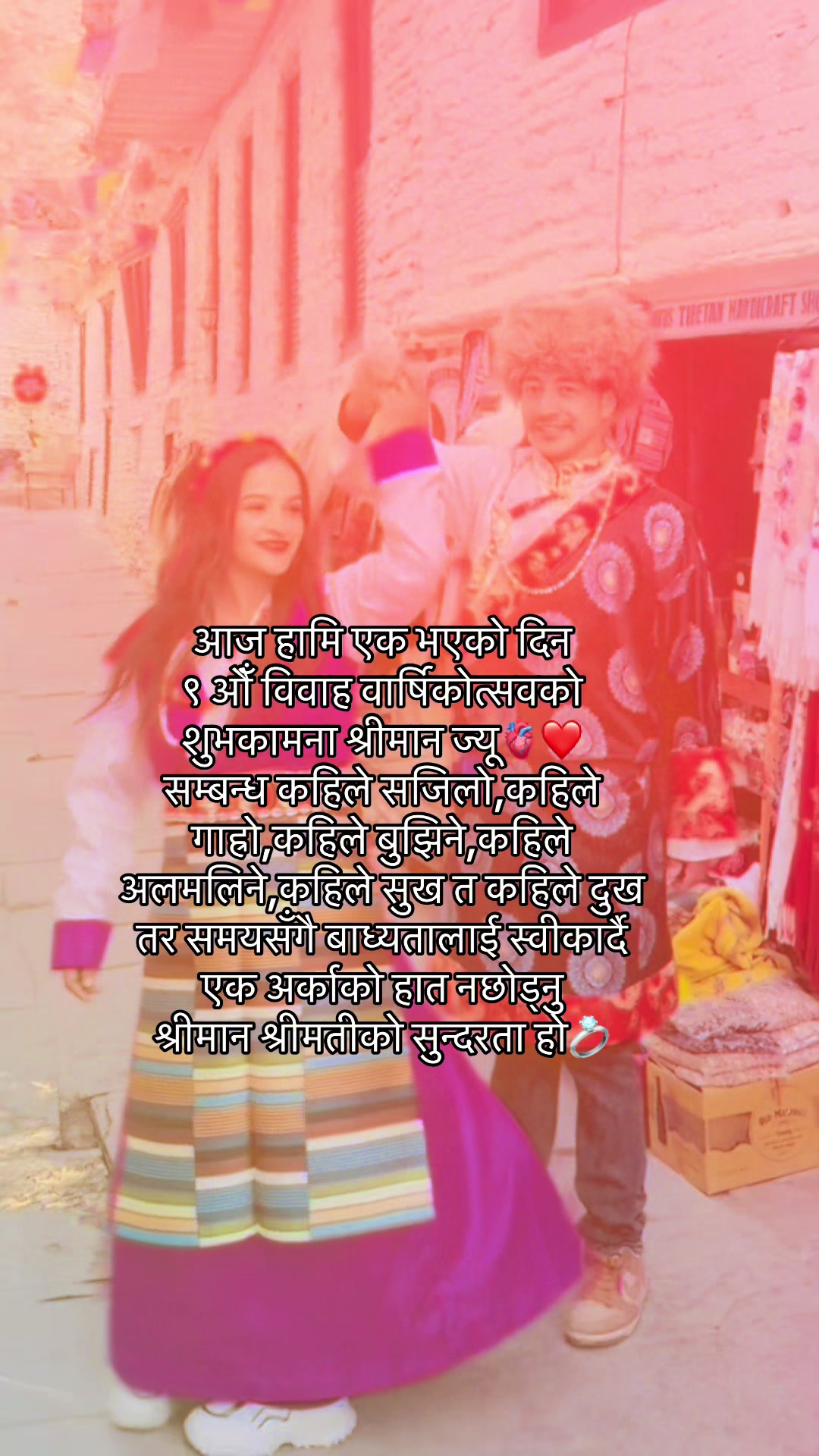 @Sunita kshetri