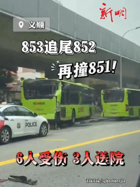 @新明日报