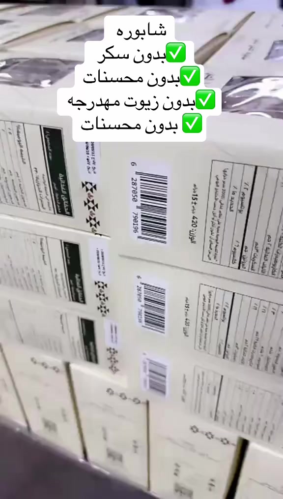 @نجم | Najm