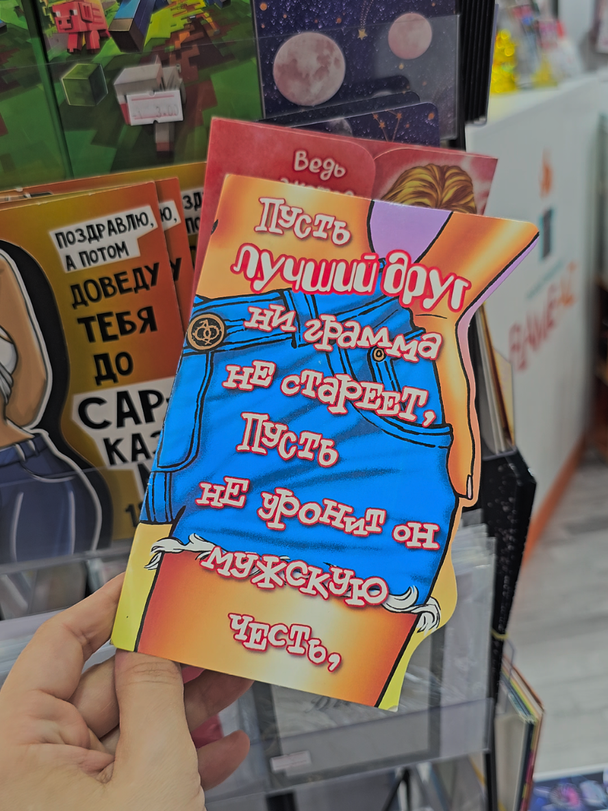 @🎁Подарки Баку🎁