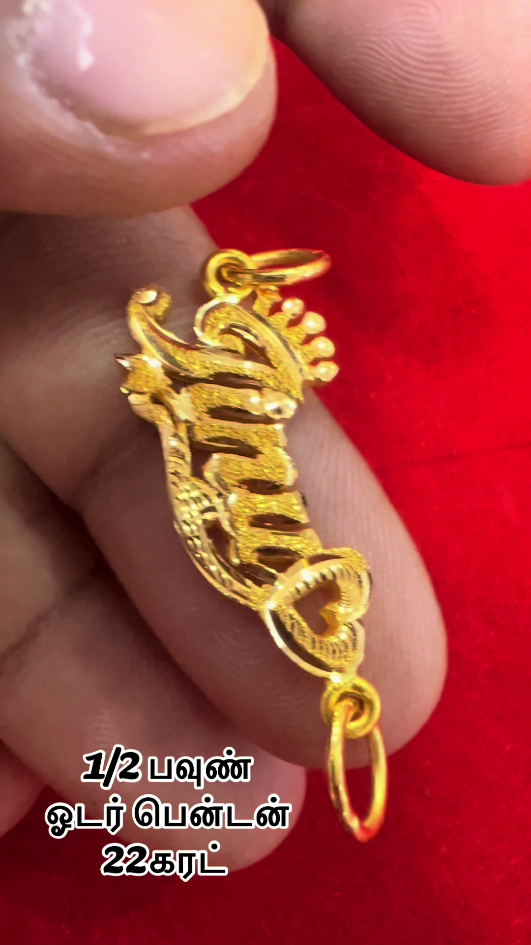 @181,Vishnu Jewellery