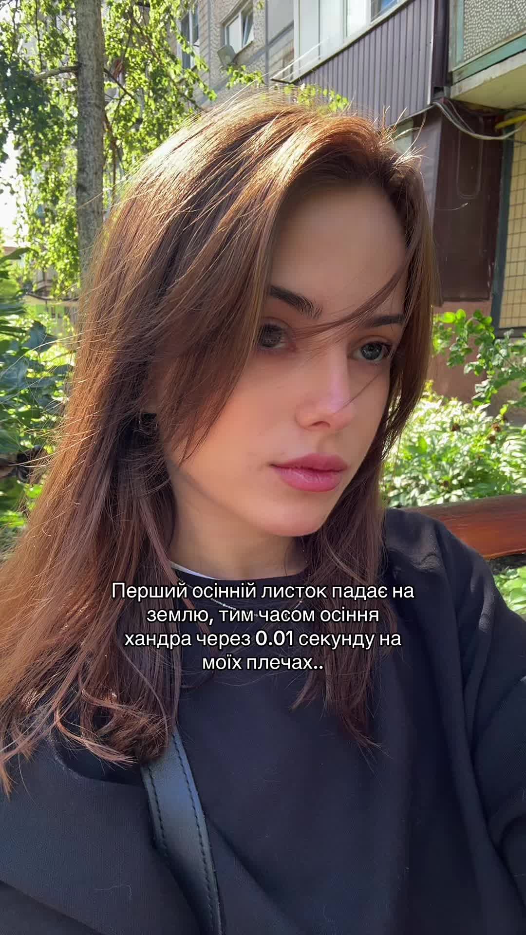 @Анастасія