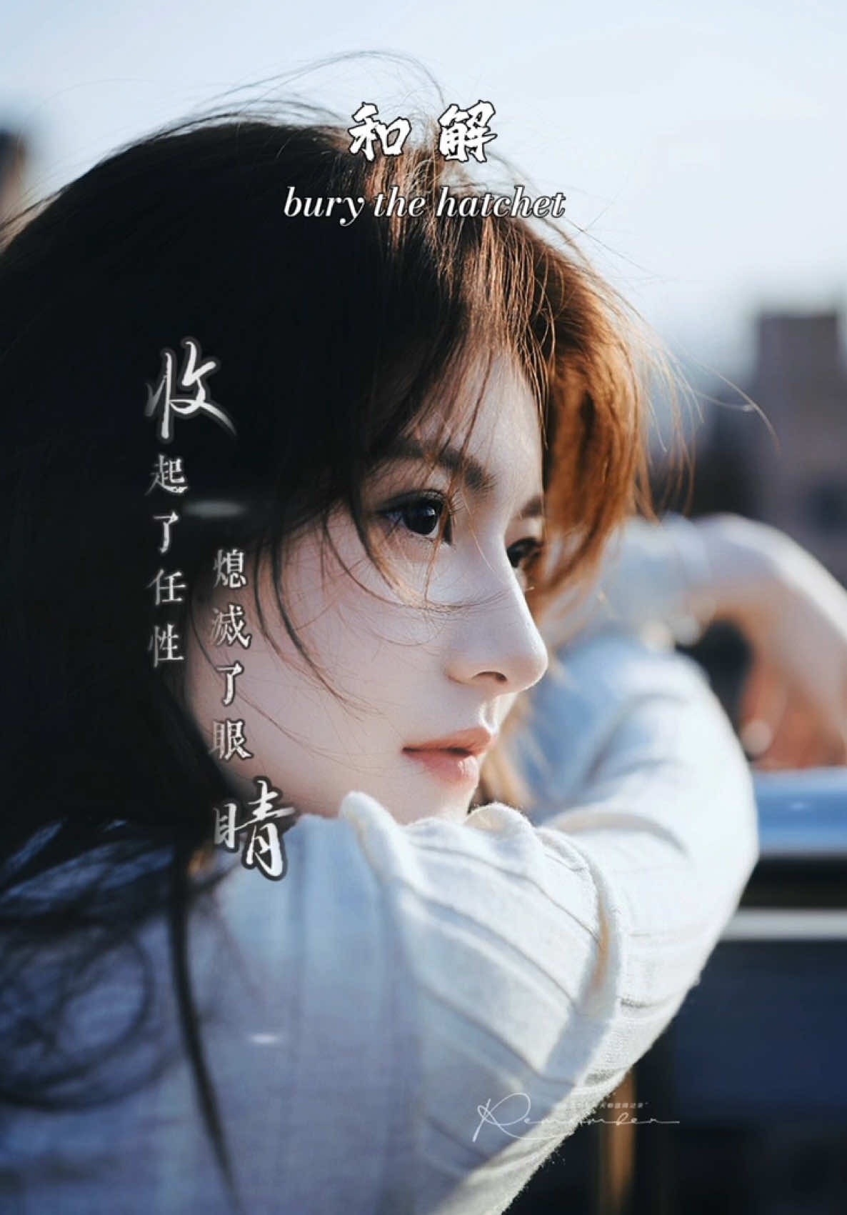 @馨悦&middot;情感音乐