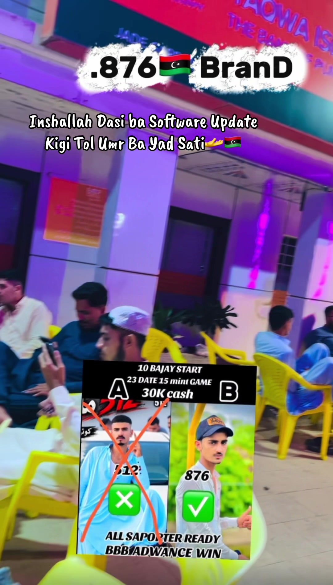 @❝ 𝗣𝗮𝘀𝗵𝗮.𝟴𝟳𝟲🇱🇾 ❞