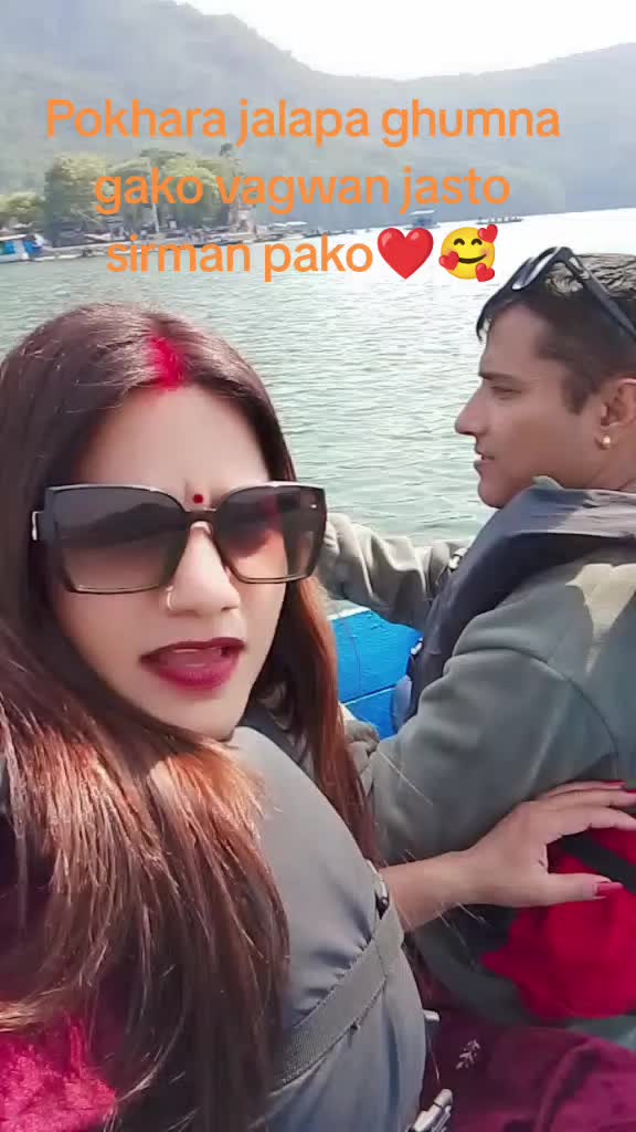 @Geeta Adhikari