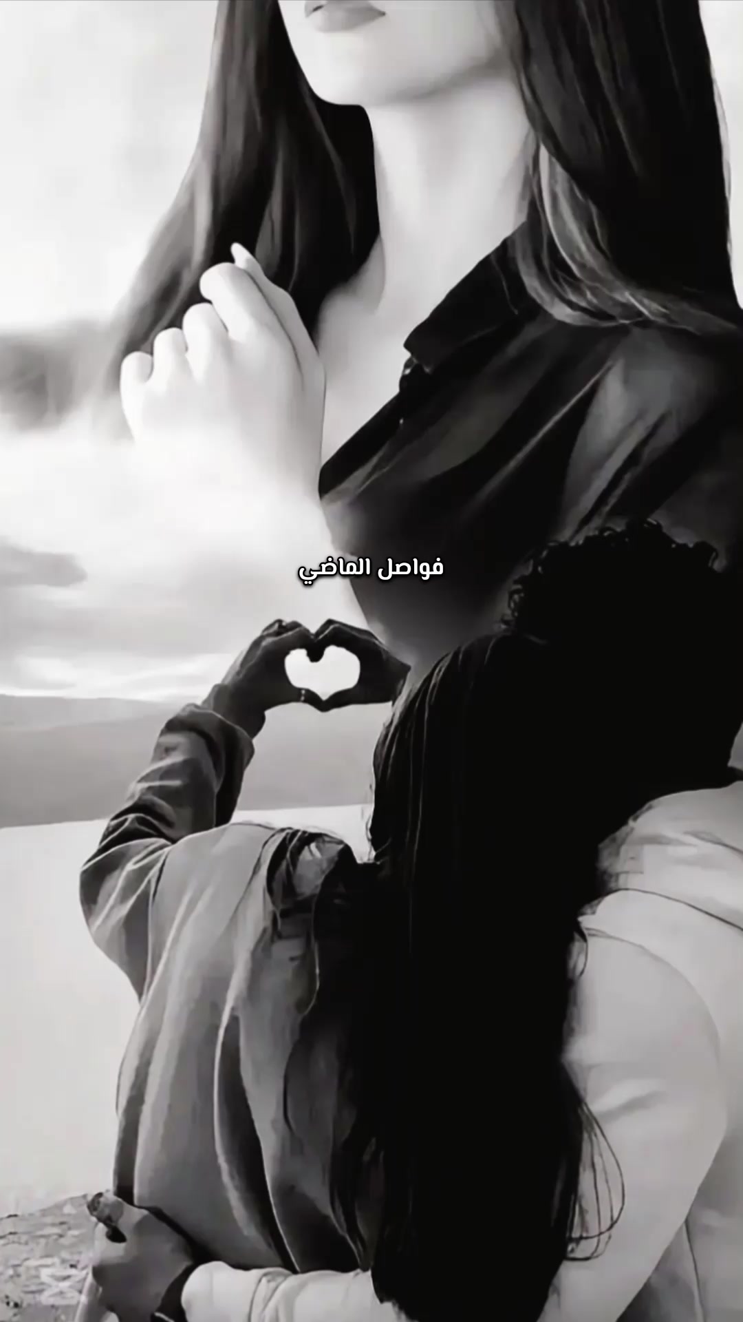 @؛ فـــواصــل الـــمـــاضــي ؛