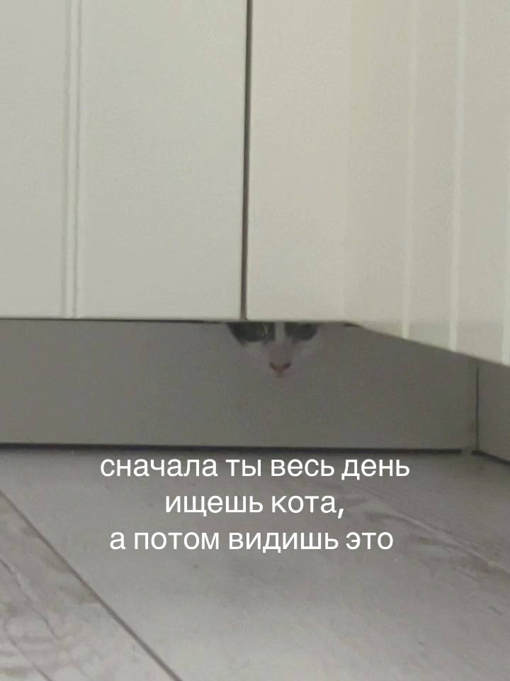 @притон