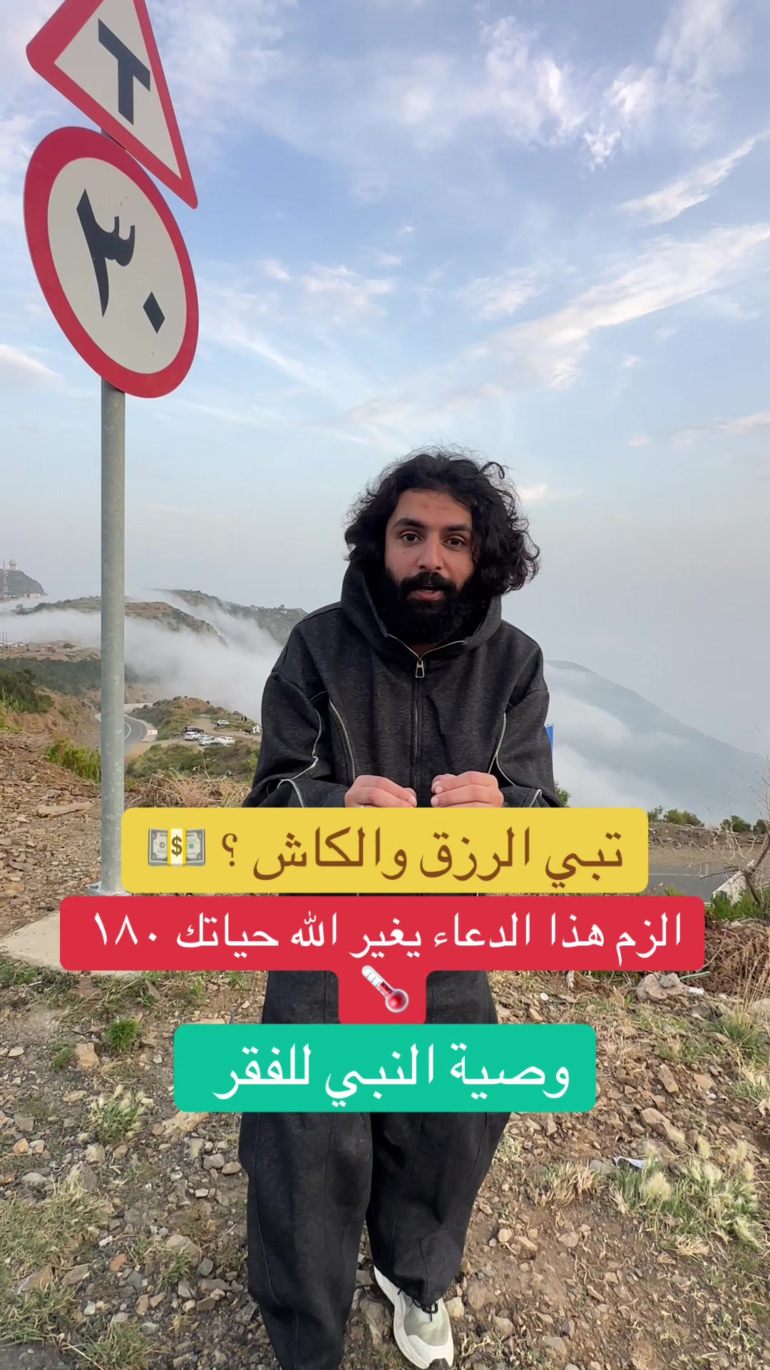 @عبدالملك العُمري