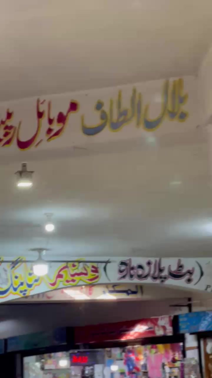 @baliاحبك