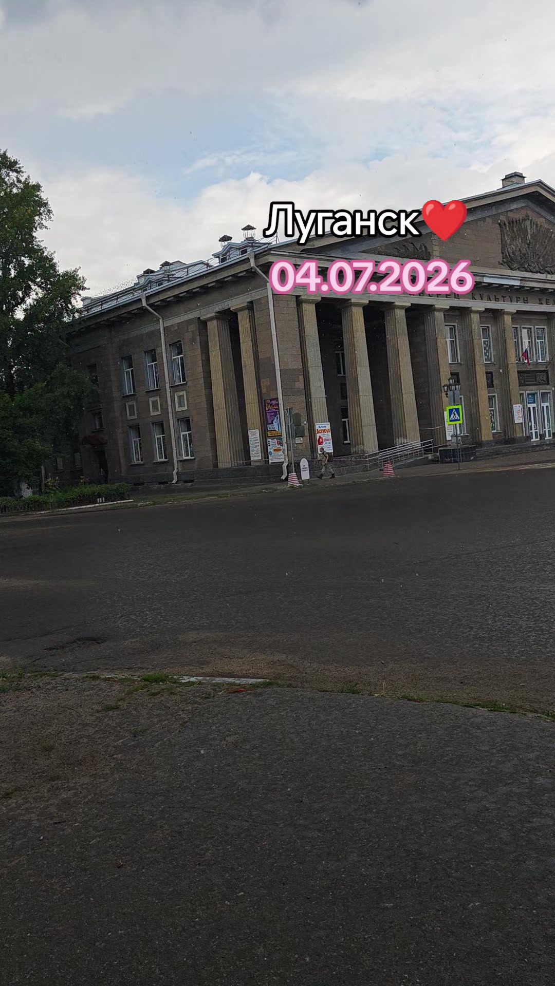@Саша Скороход
