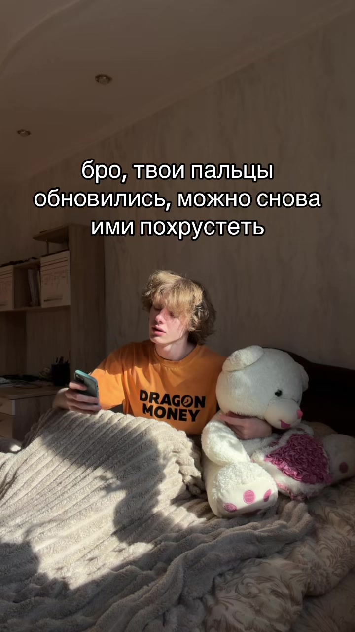 @Я МЕДР