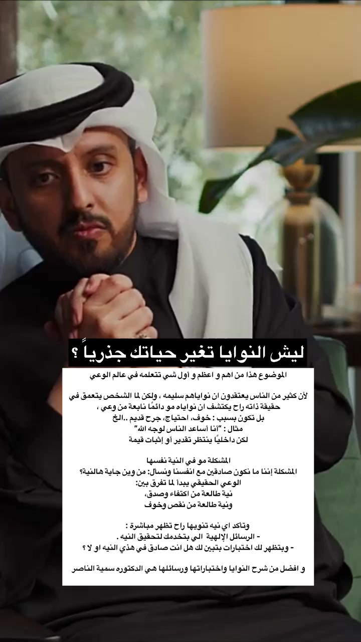 @Kholod 🇸🇦 - Life Coach