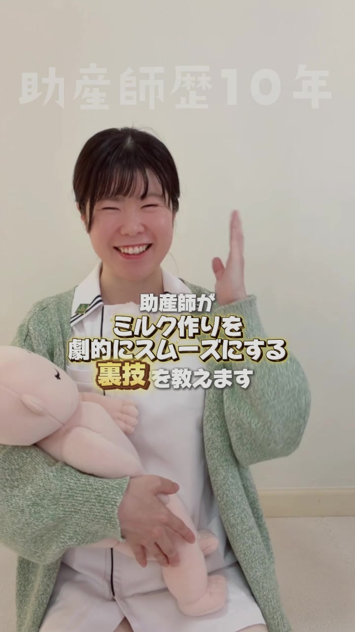 @やすか：助産師歴10年
