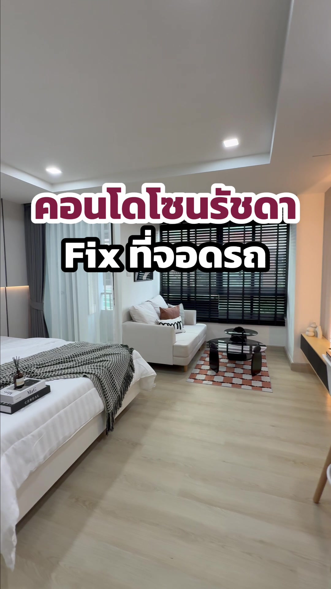 @BEST LIVING CONDO