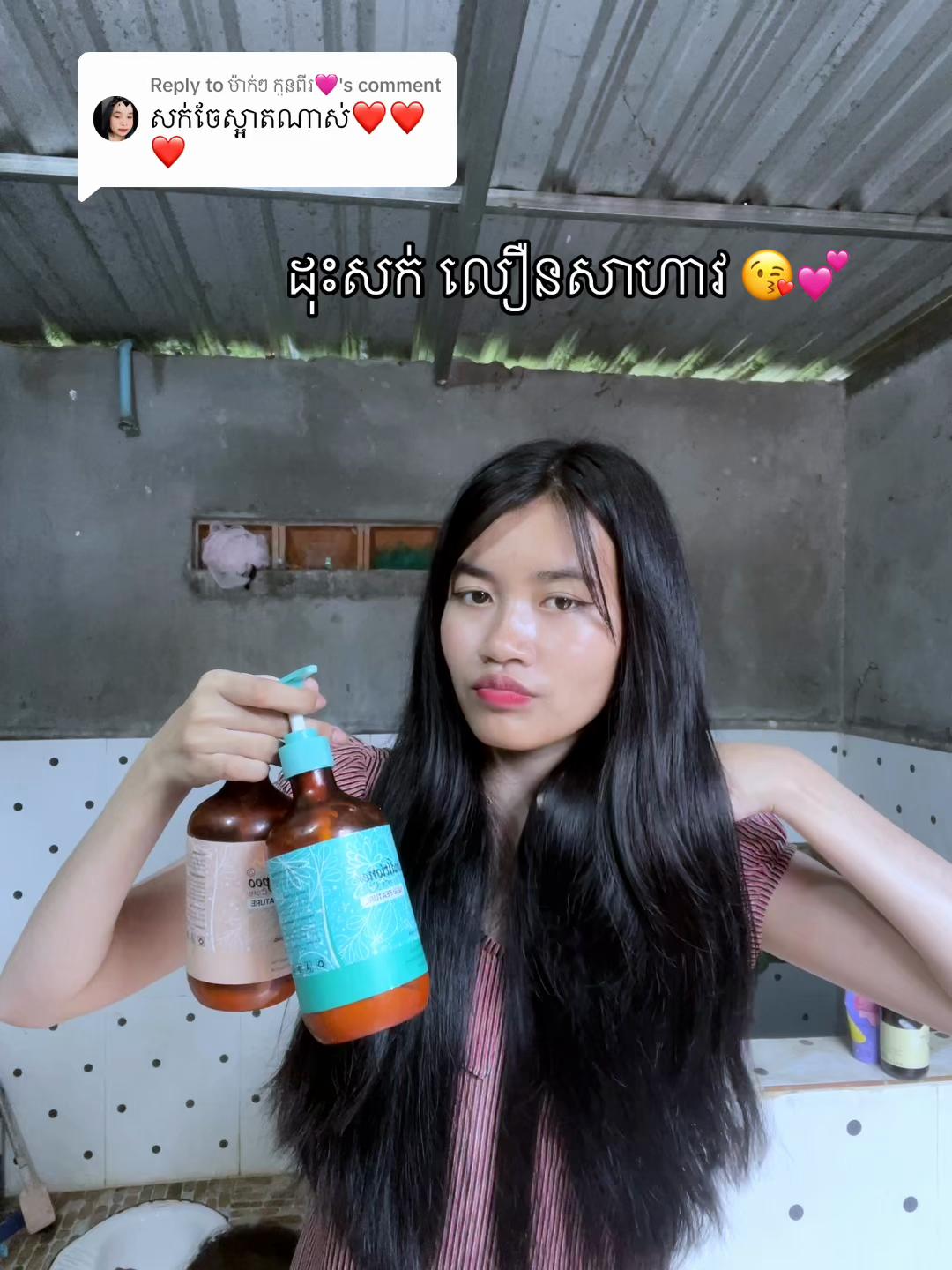 @Fb: ម៉ាក់ លីស៊ាង