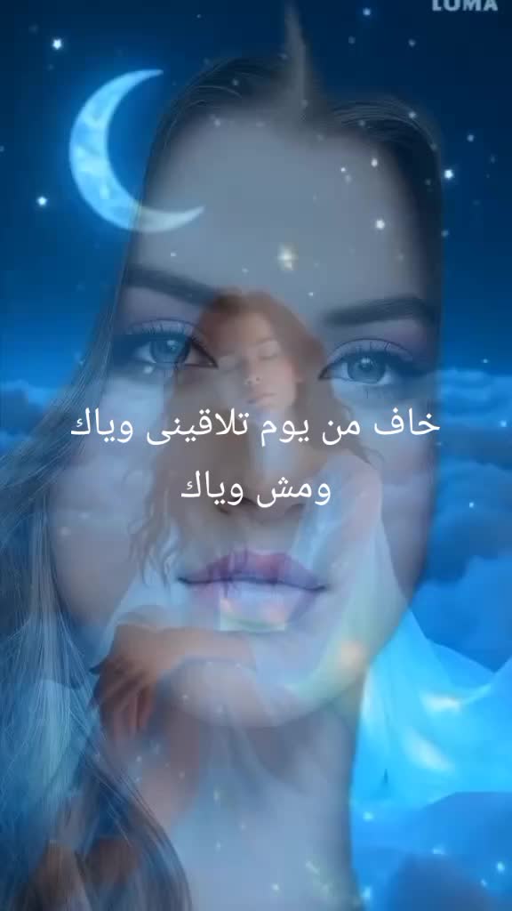 @ايمان العربي