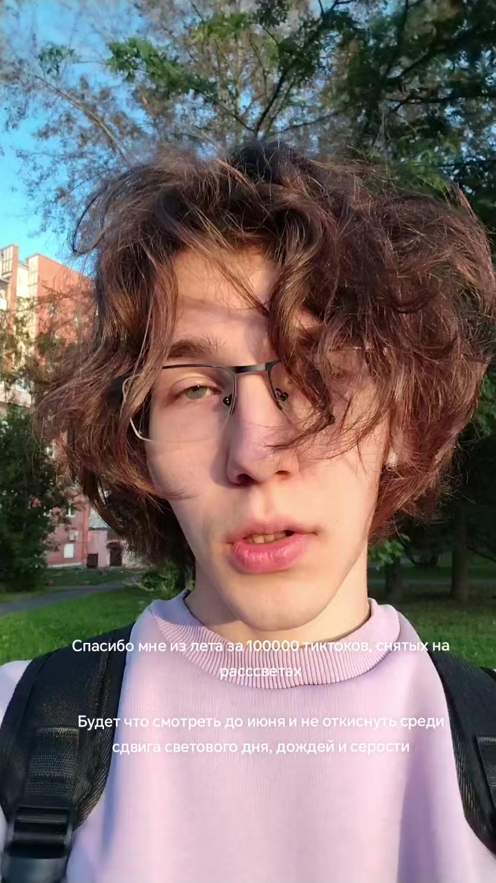 @Сушка