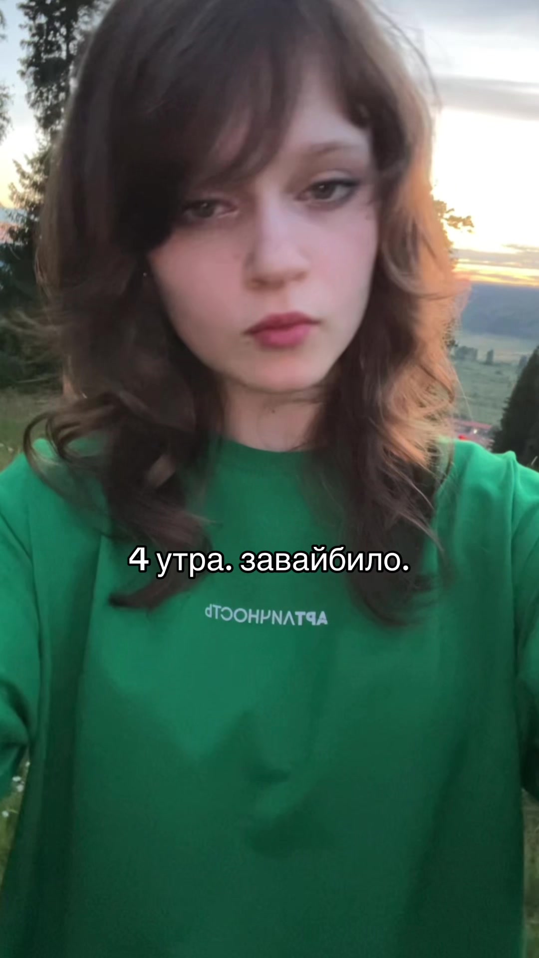 @тгк:имбавс аполия