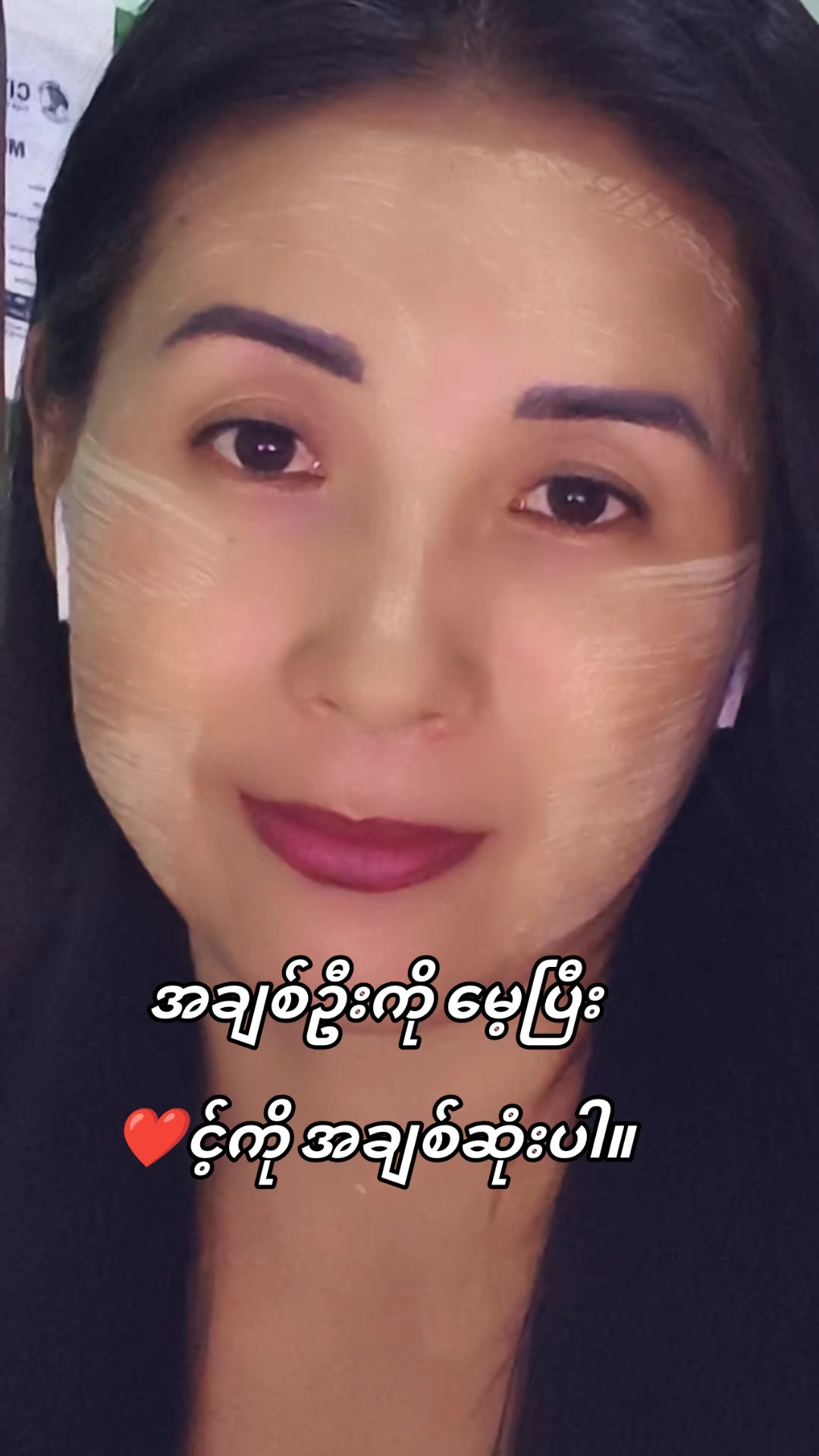 @Moe Thae Phyu(Mdy)