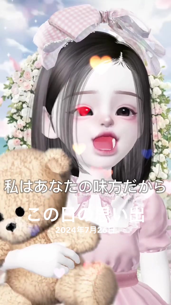 @優月🌙愛Ꮮ❥ᏙᎬ