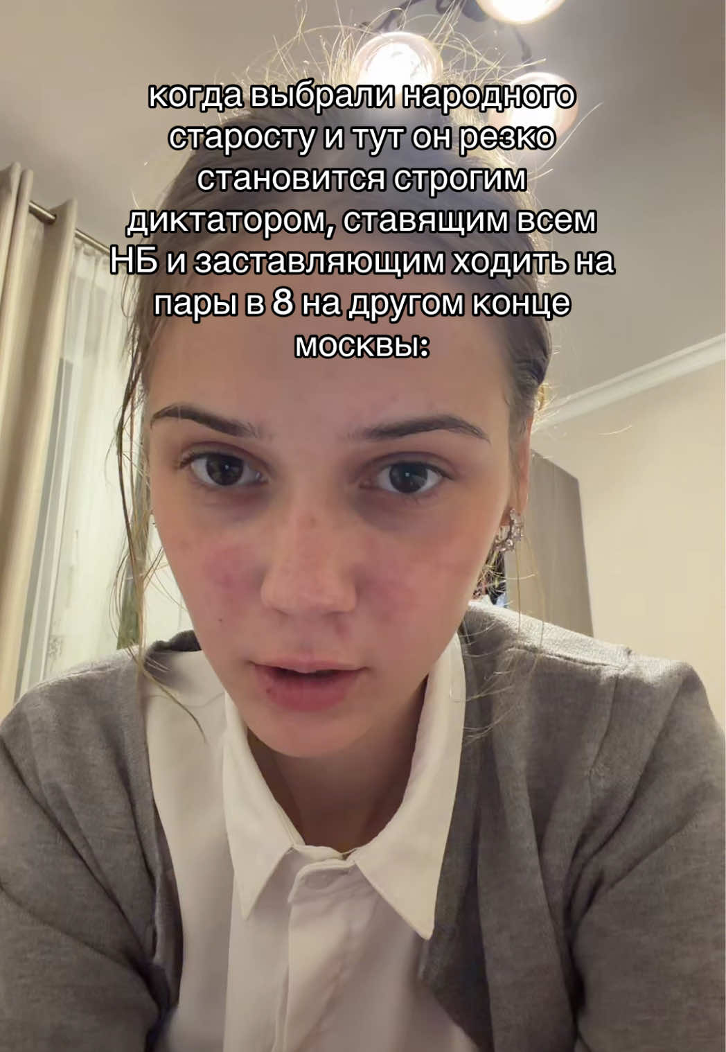 @делябаг