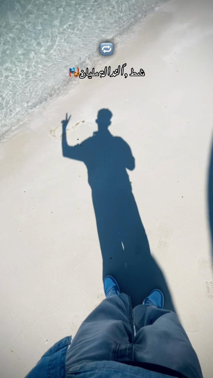 @﮼ابن ﮼القاسم👁️🗨️