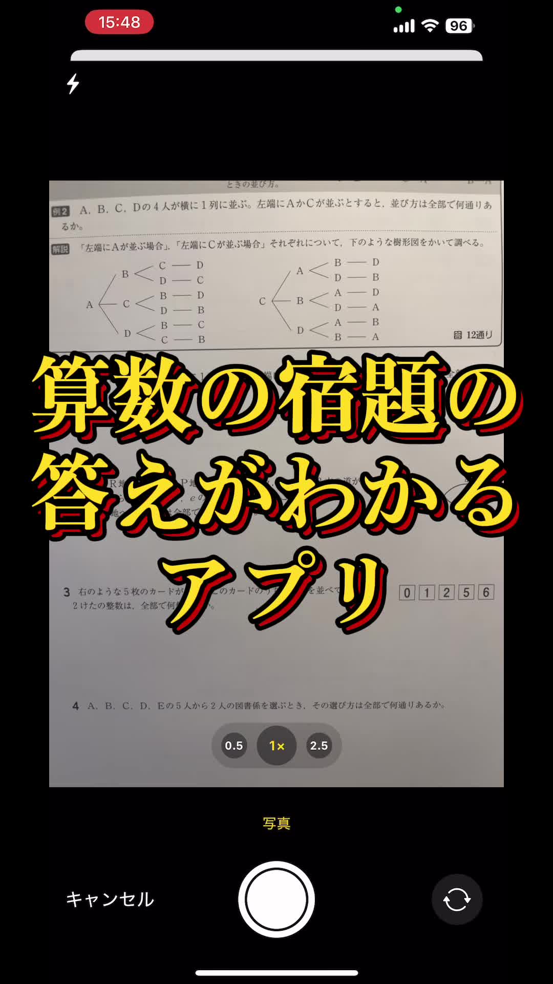 @マナビスタ
