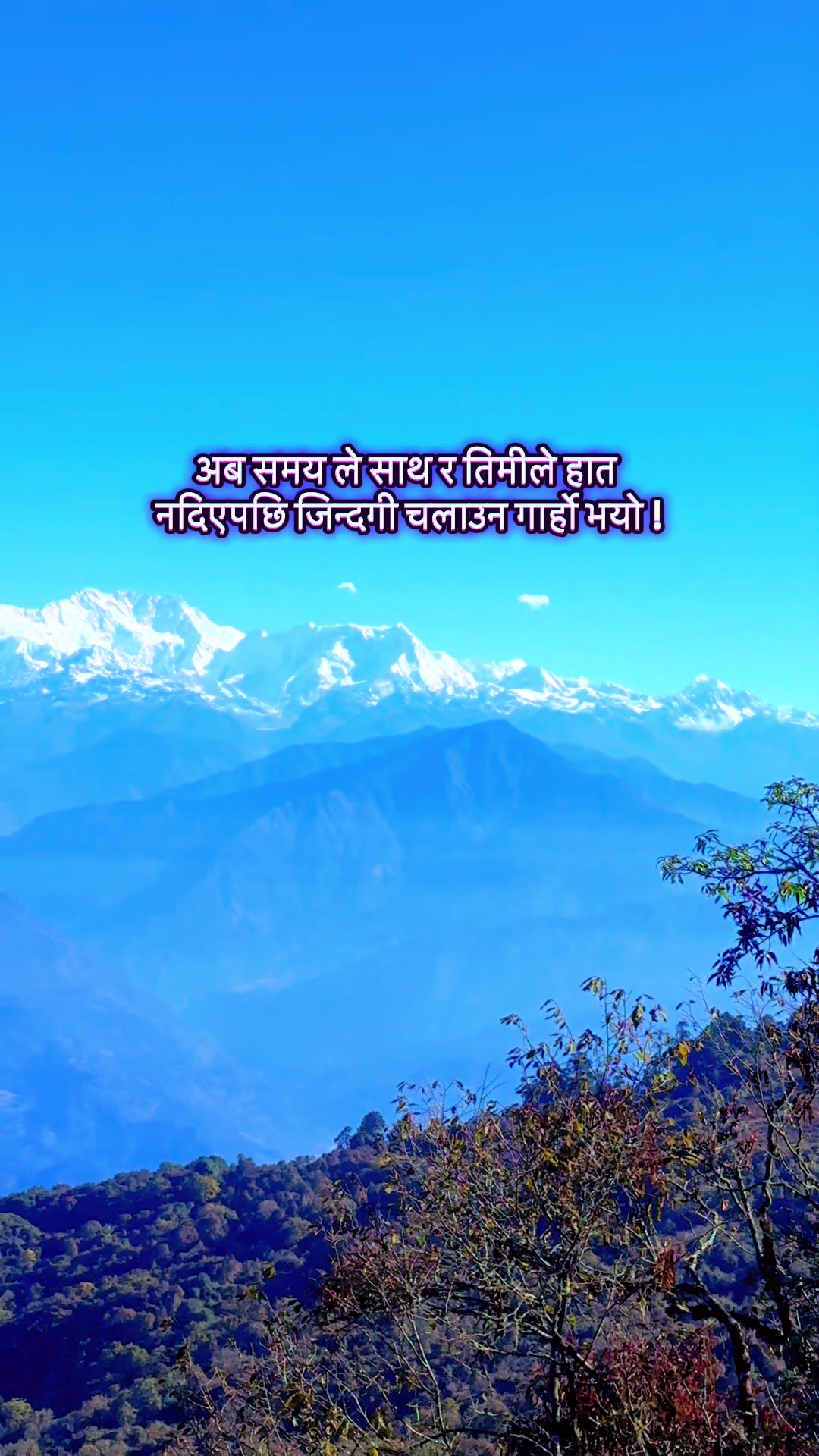 @नि:शब्द